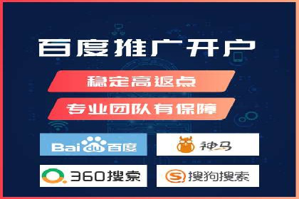 行业领先企业的SEM竞价培训经验分享